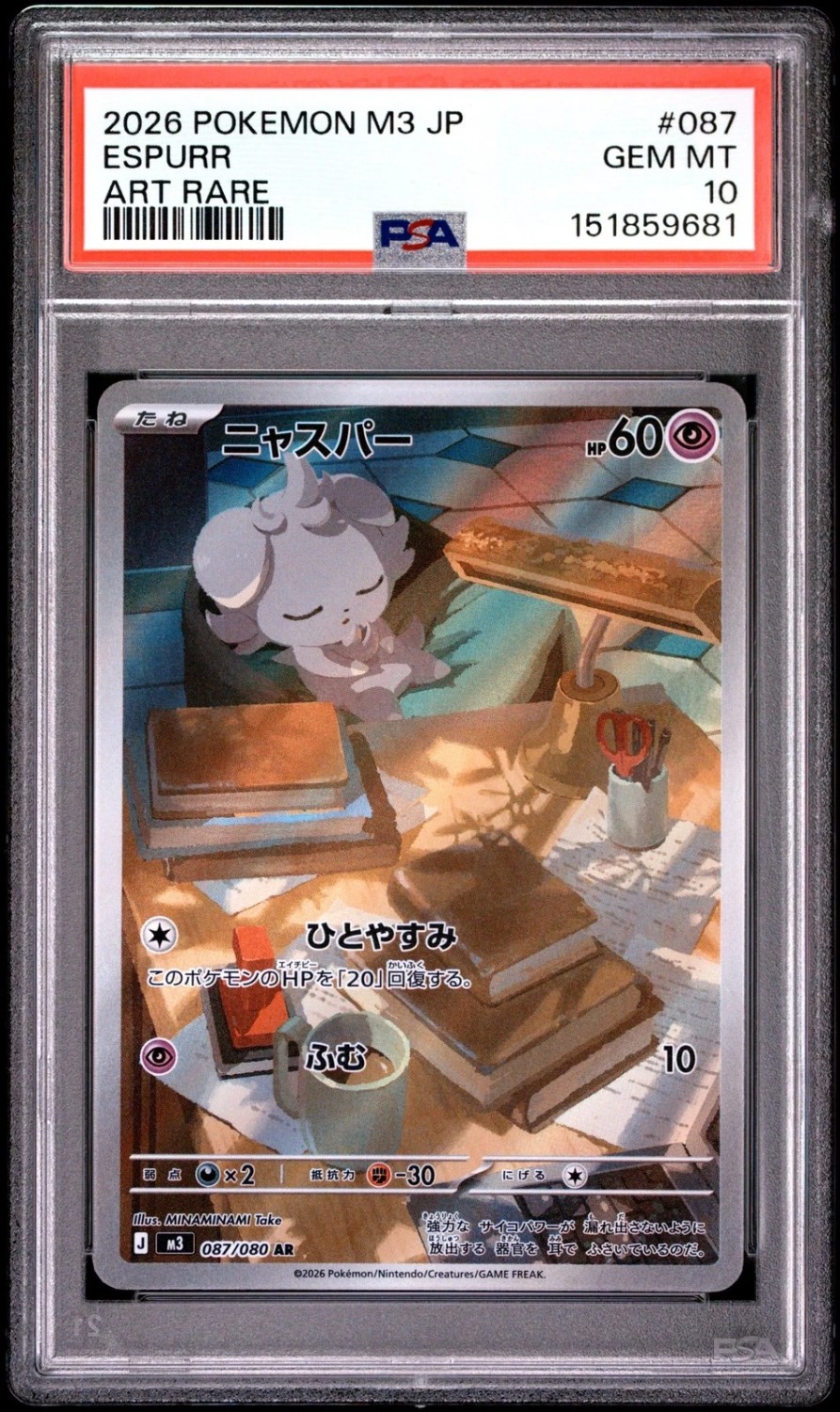 Espurr