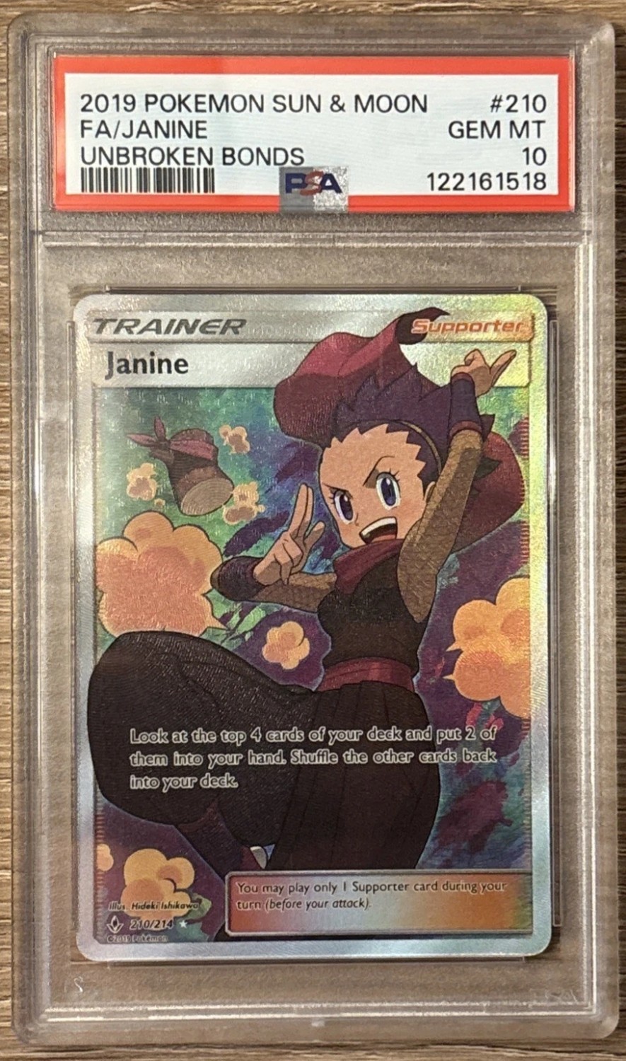 Janine