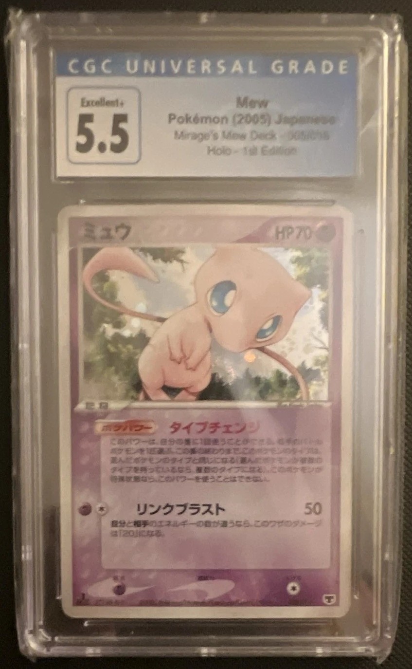 Mew