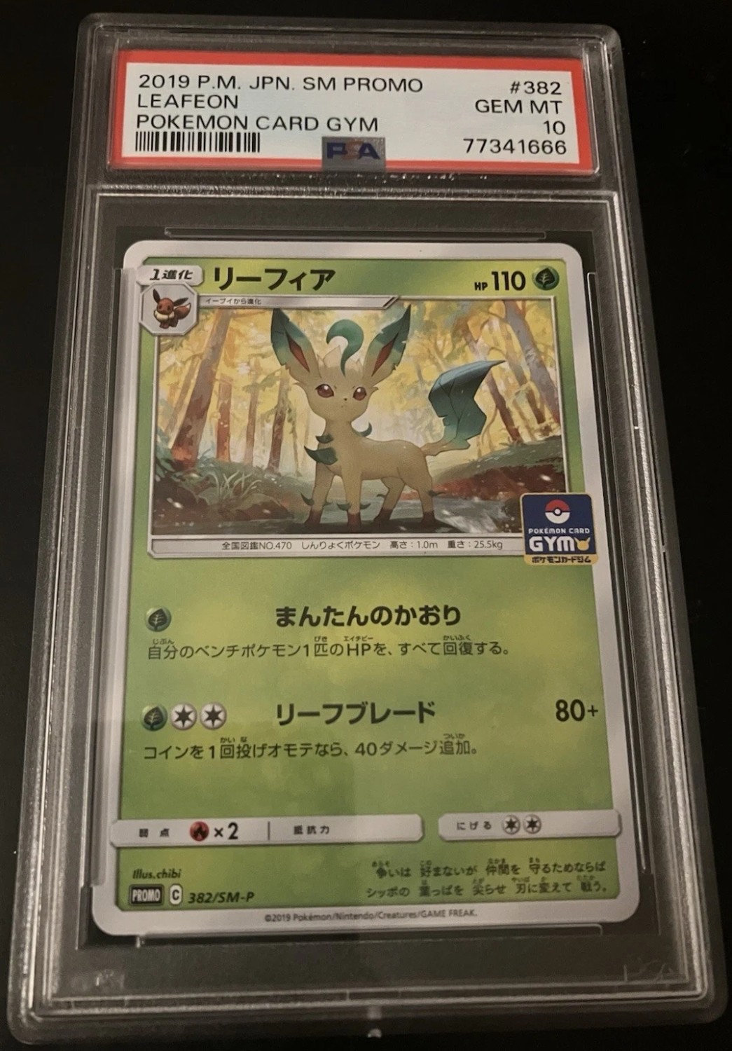 Leafeon