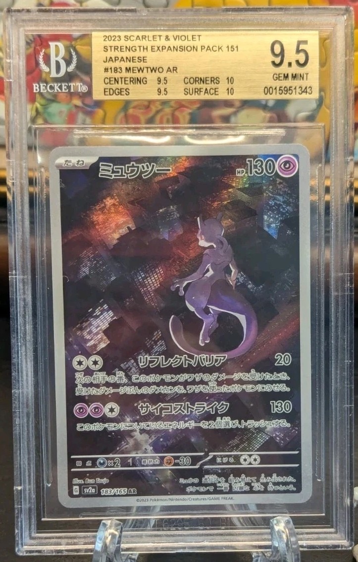 MEWTWO