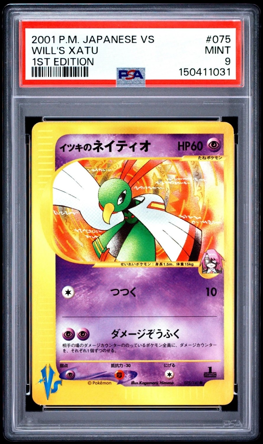 Will's Xatu