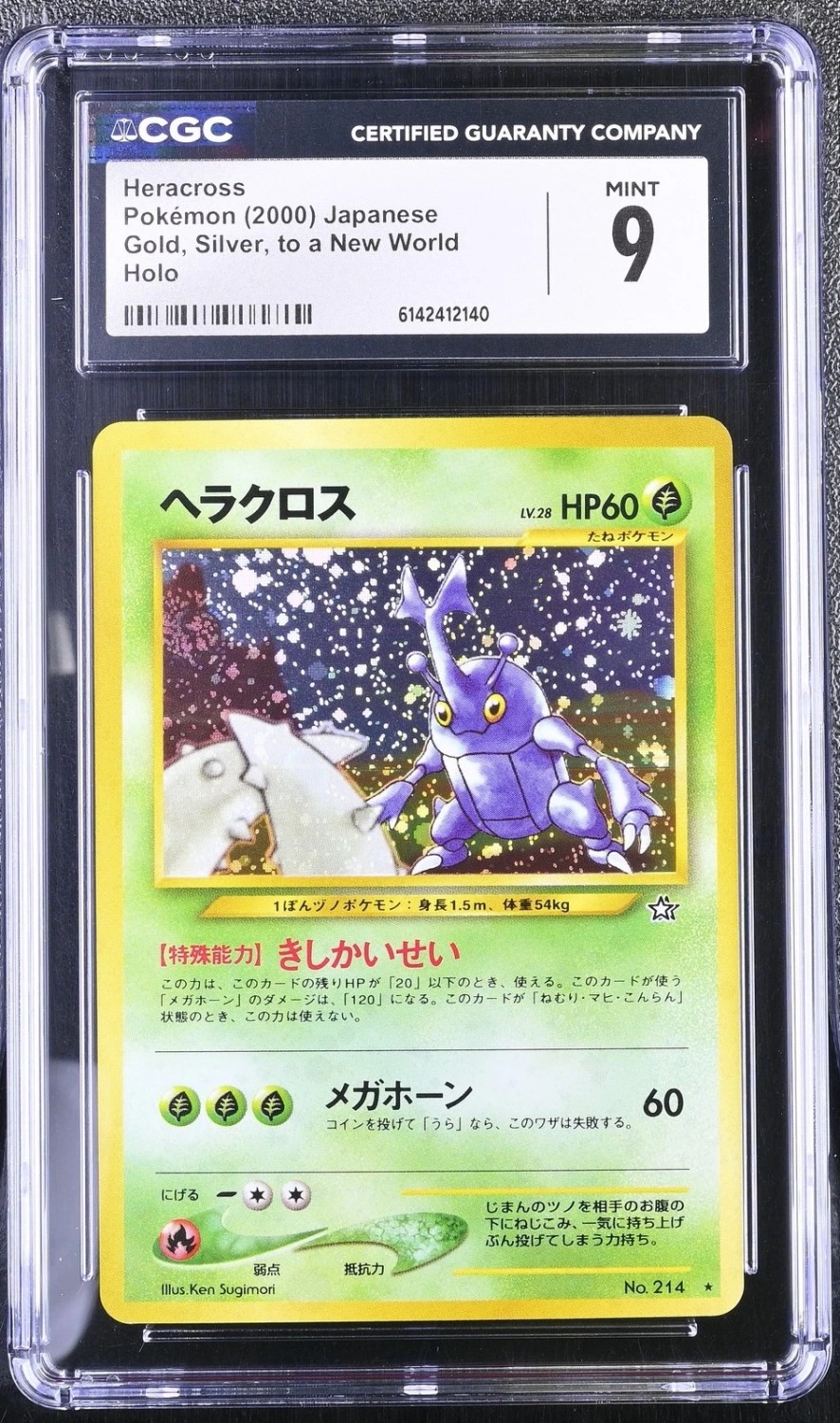 Heracross