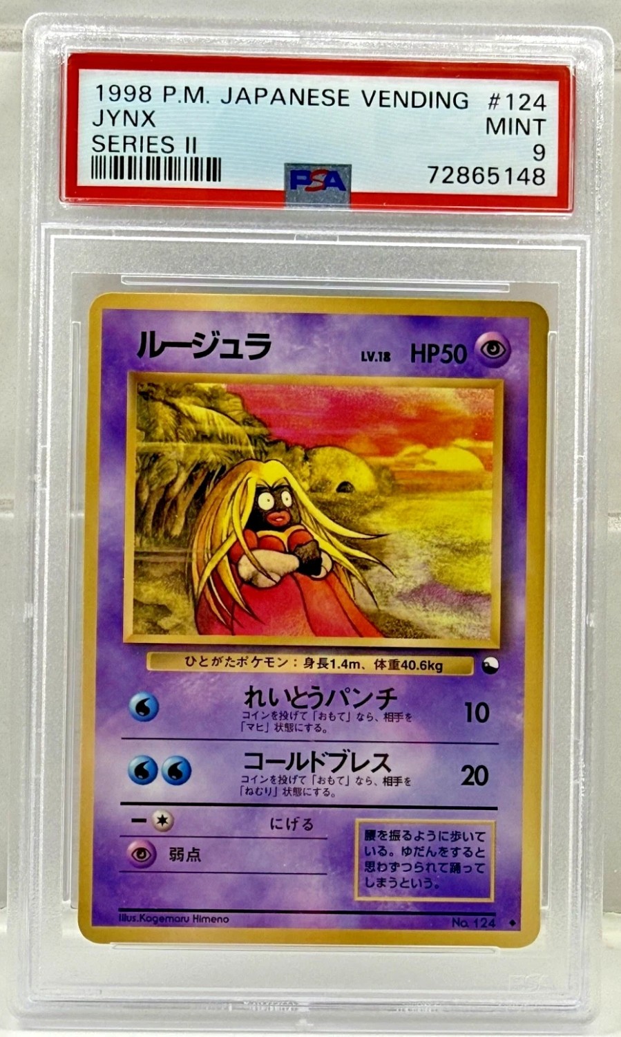 JYNX