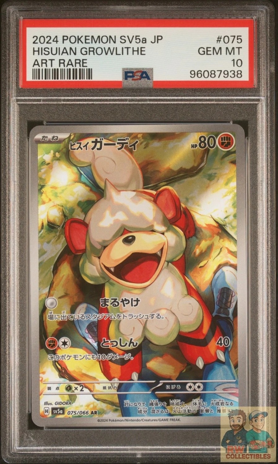 Hisuian Growlithe