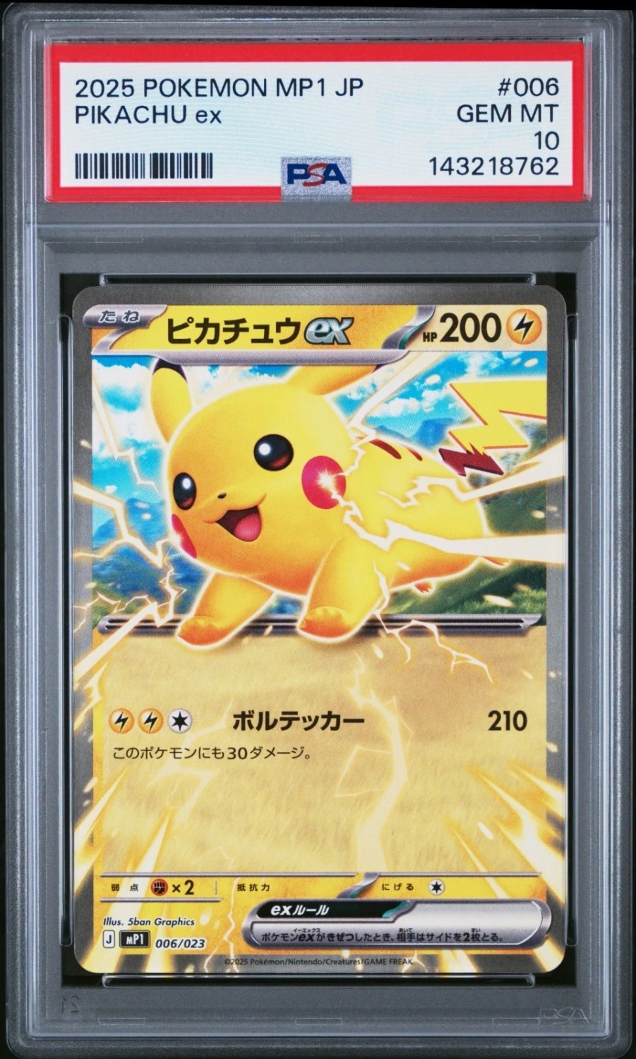 PIKACHU ex