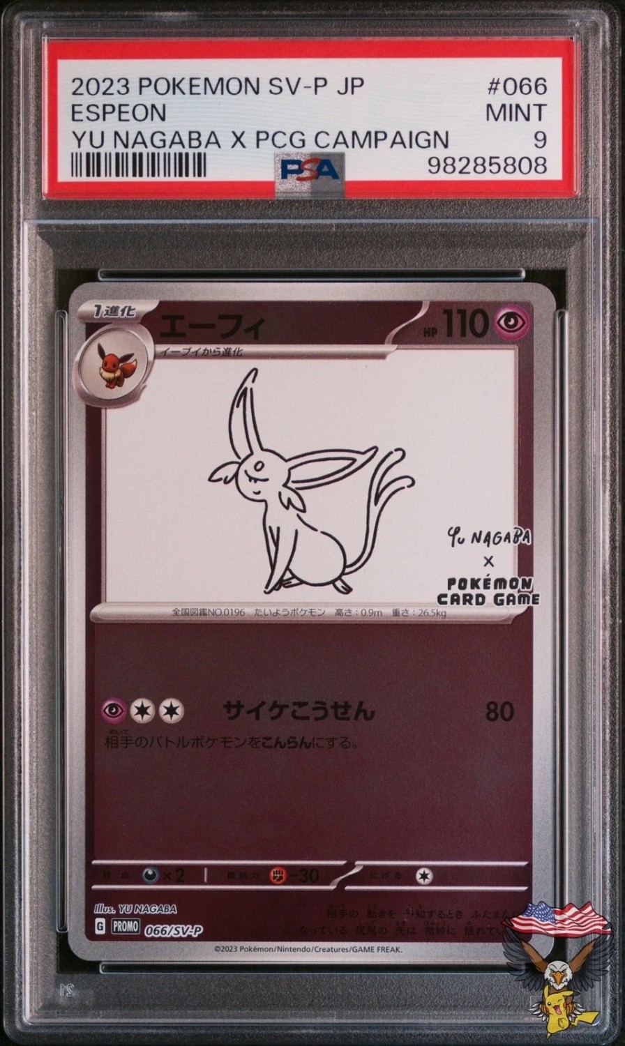 Espeon