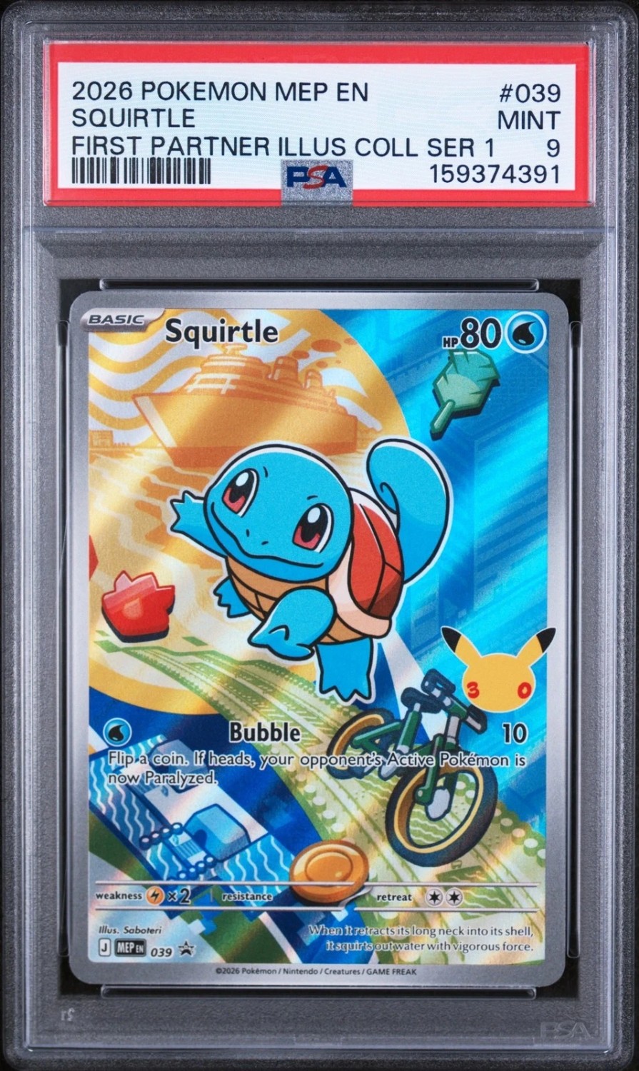 Squirtle