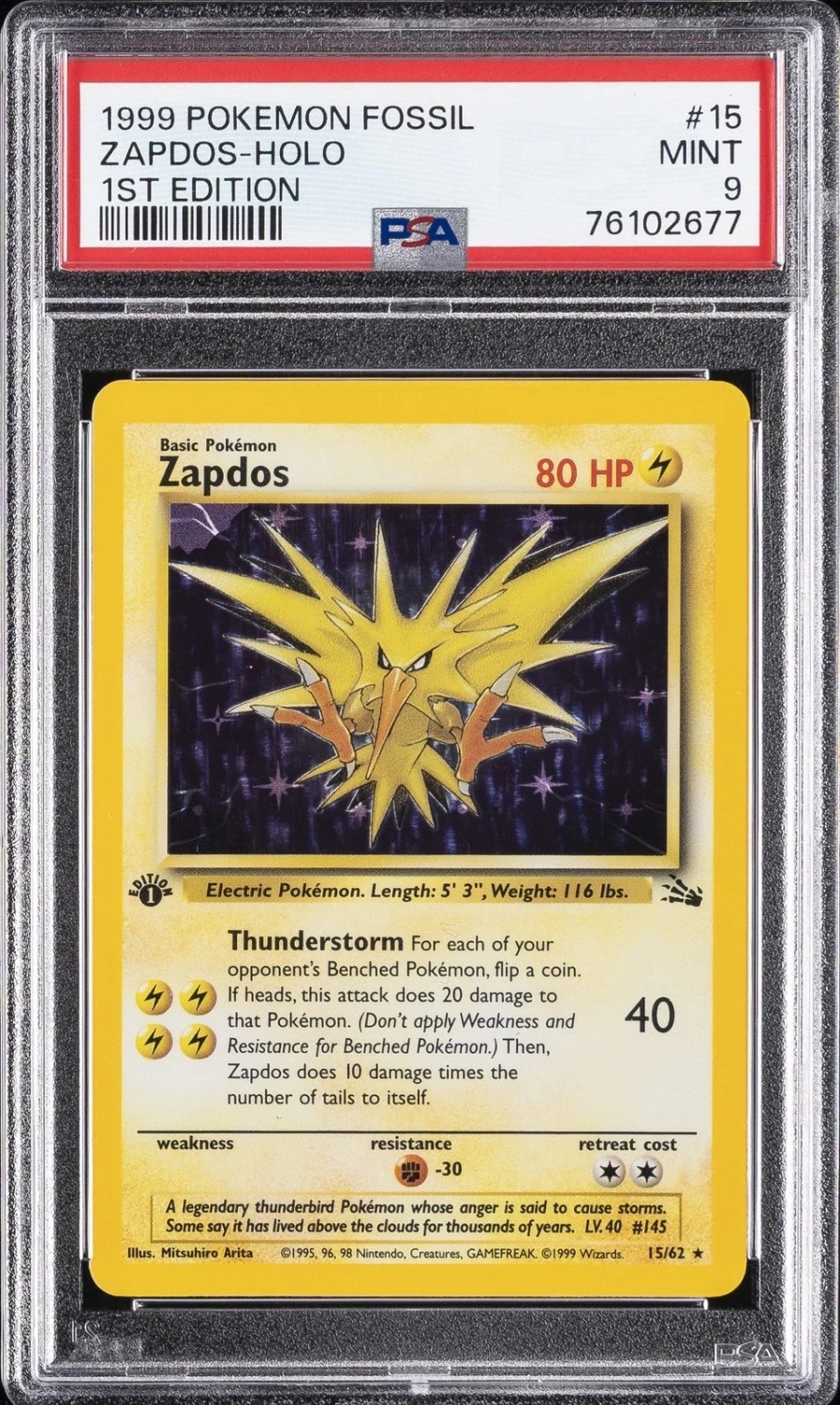 ROCKET'S ZAPDOS