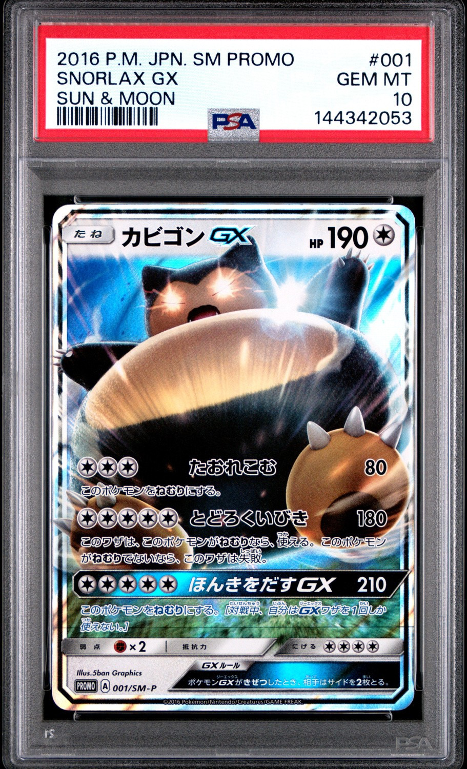 Snorlax GX