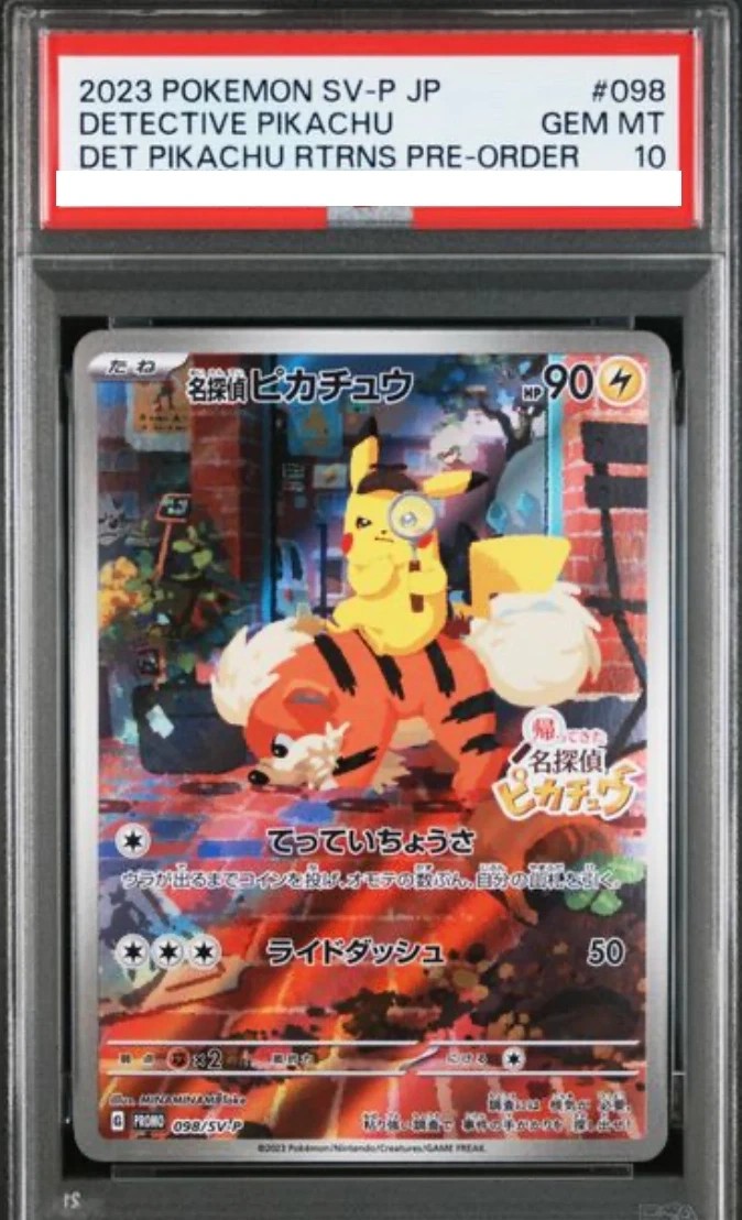 DETECTIVE PIKACHU