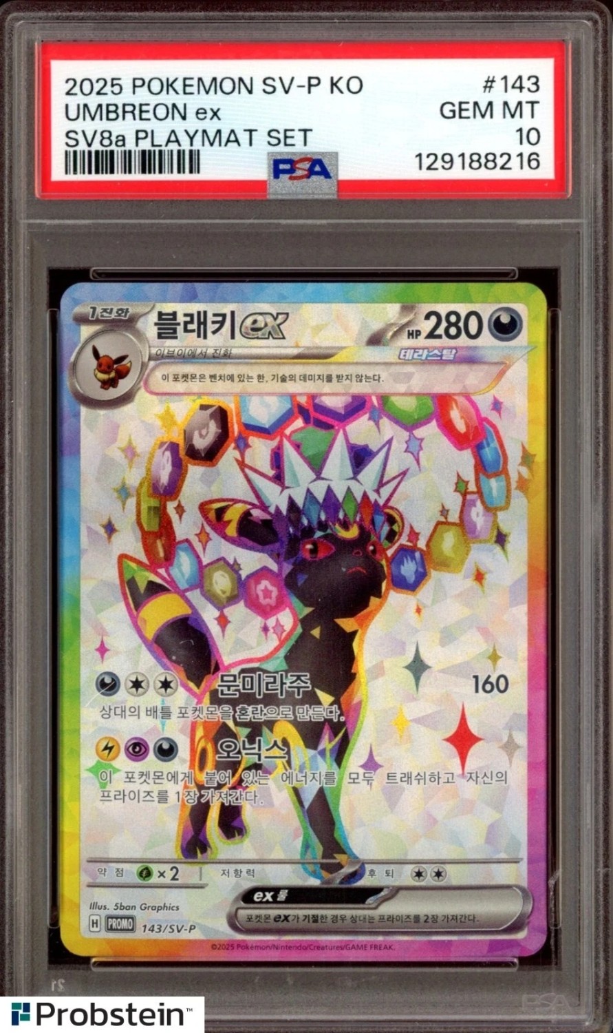 UMBREON ex