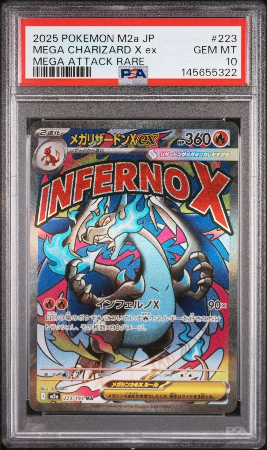 MEGA CHARIZARD X ex