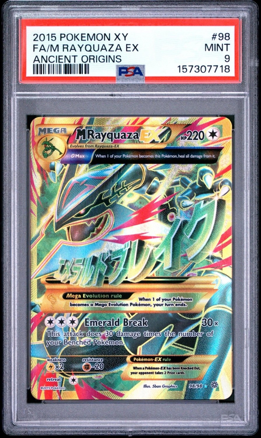 M Rayquaza EX
