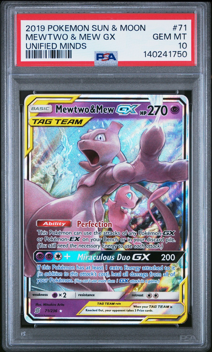 Mewtwo & Mew GX