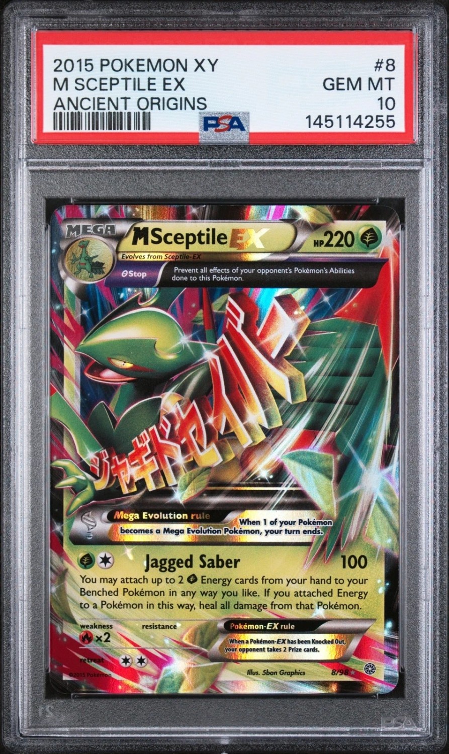 M Sceptile EX