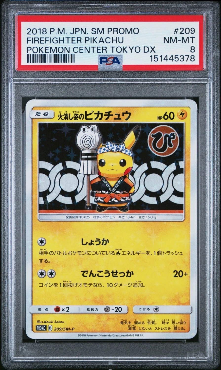 Firefighter Pikachu