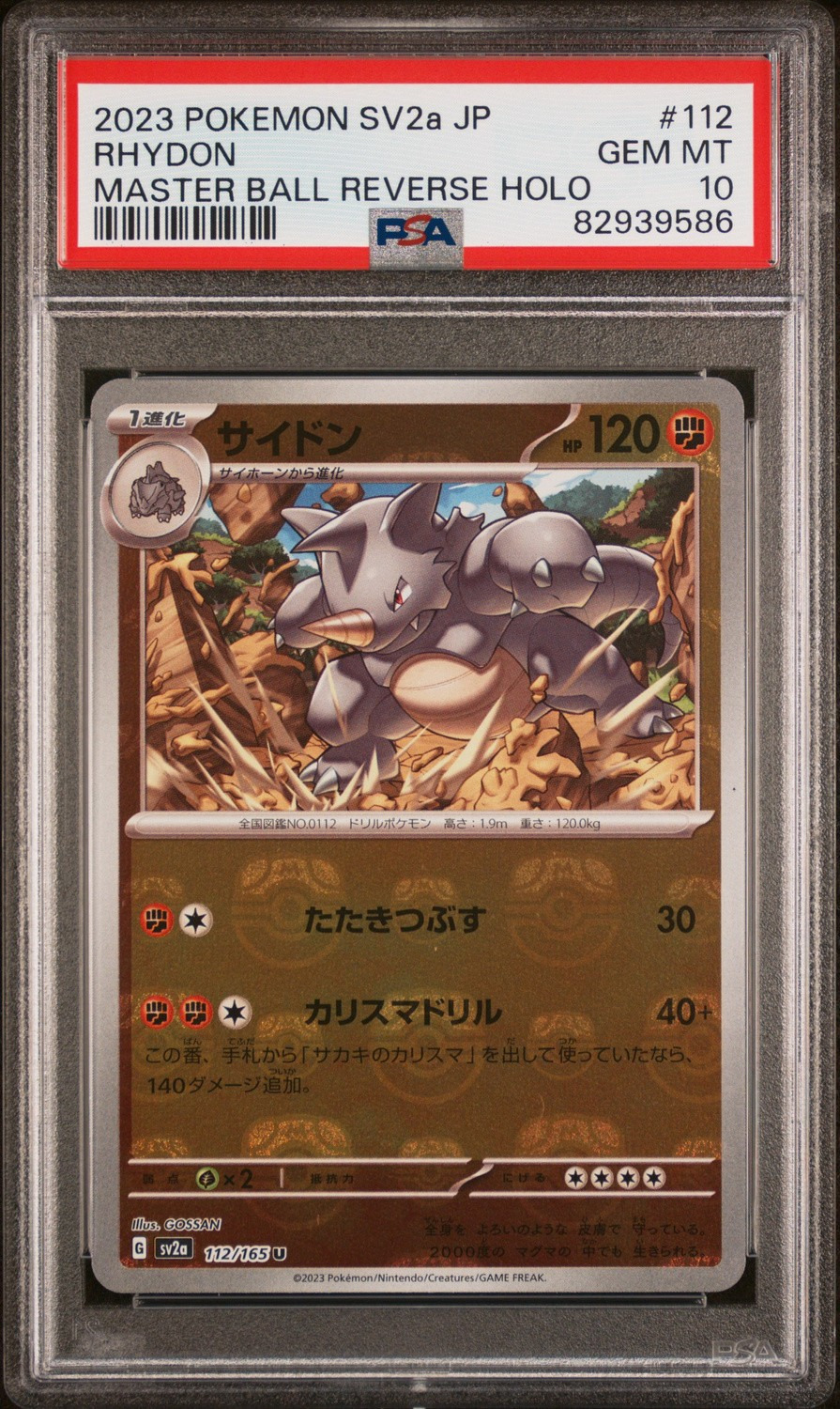 Rhydon