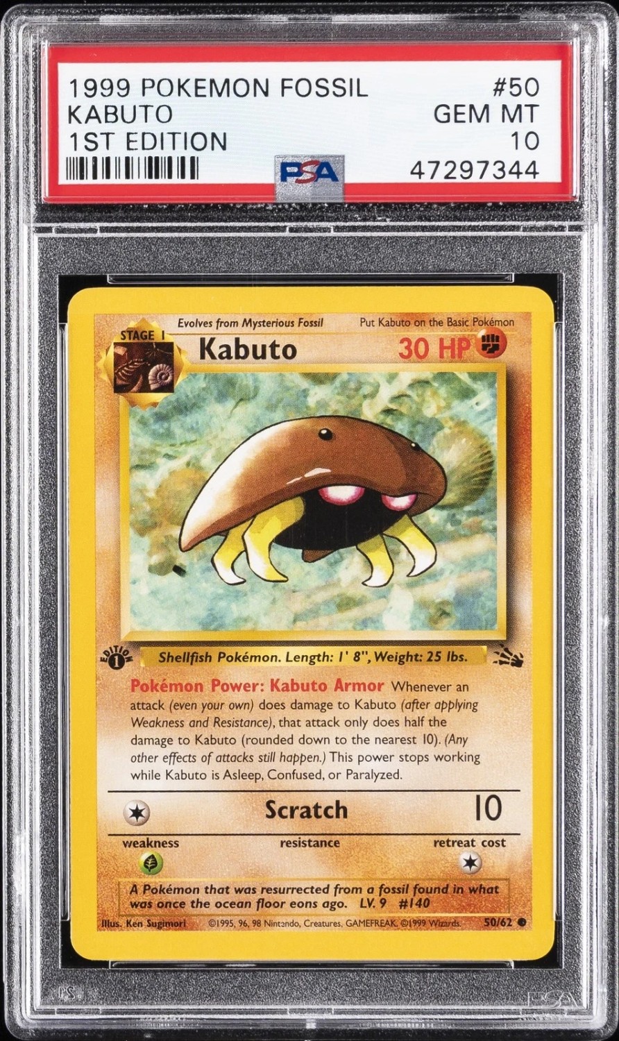 KABUTO