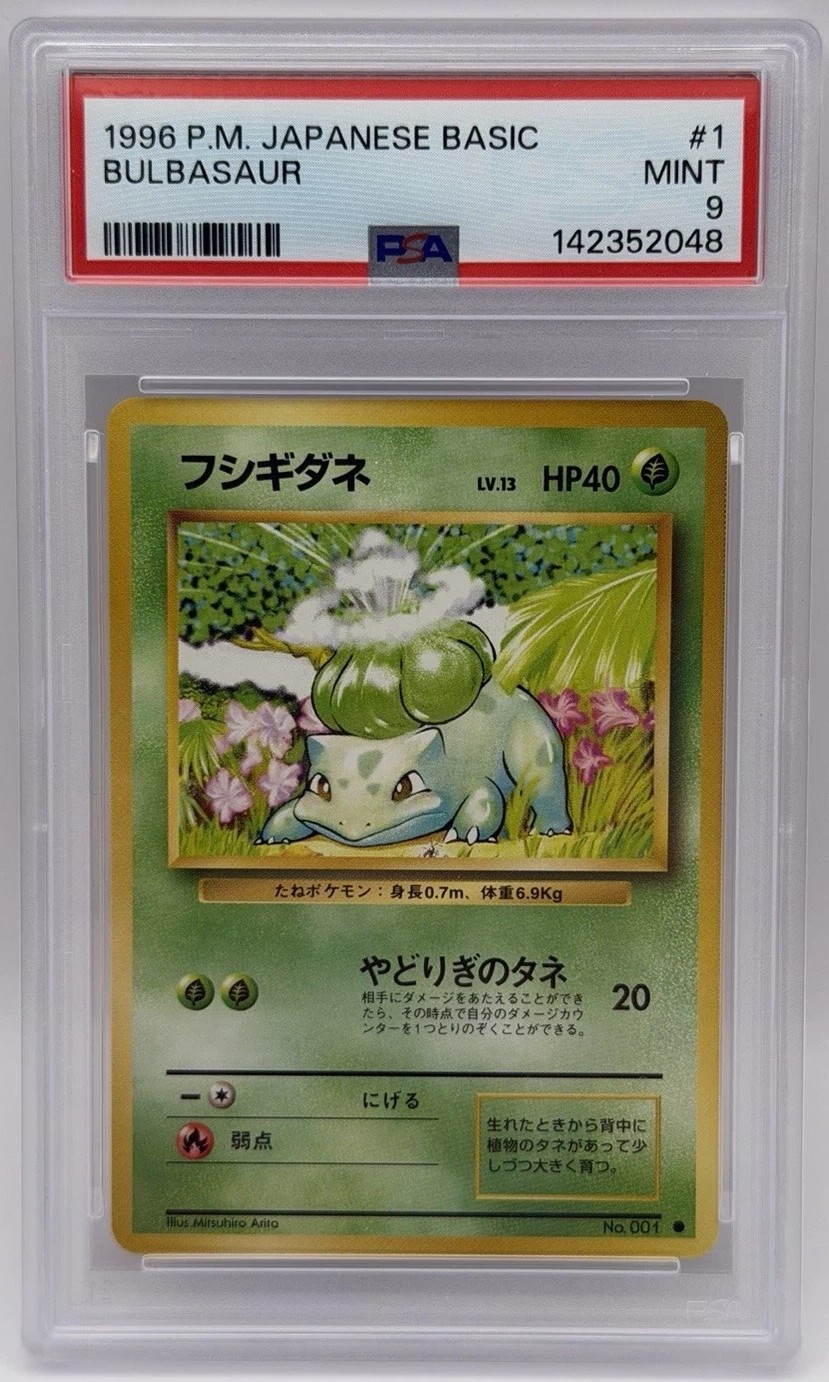 Bulbasaur