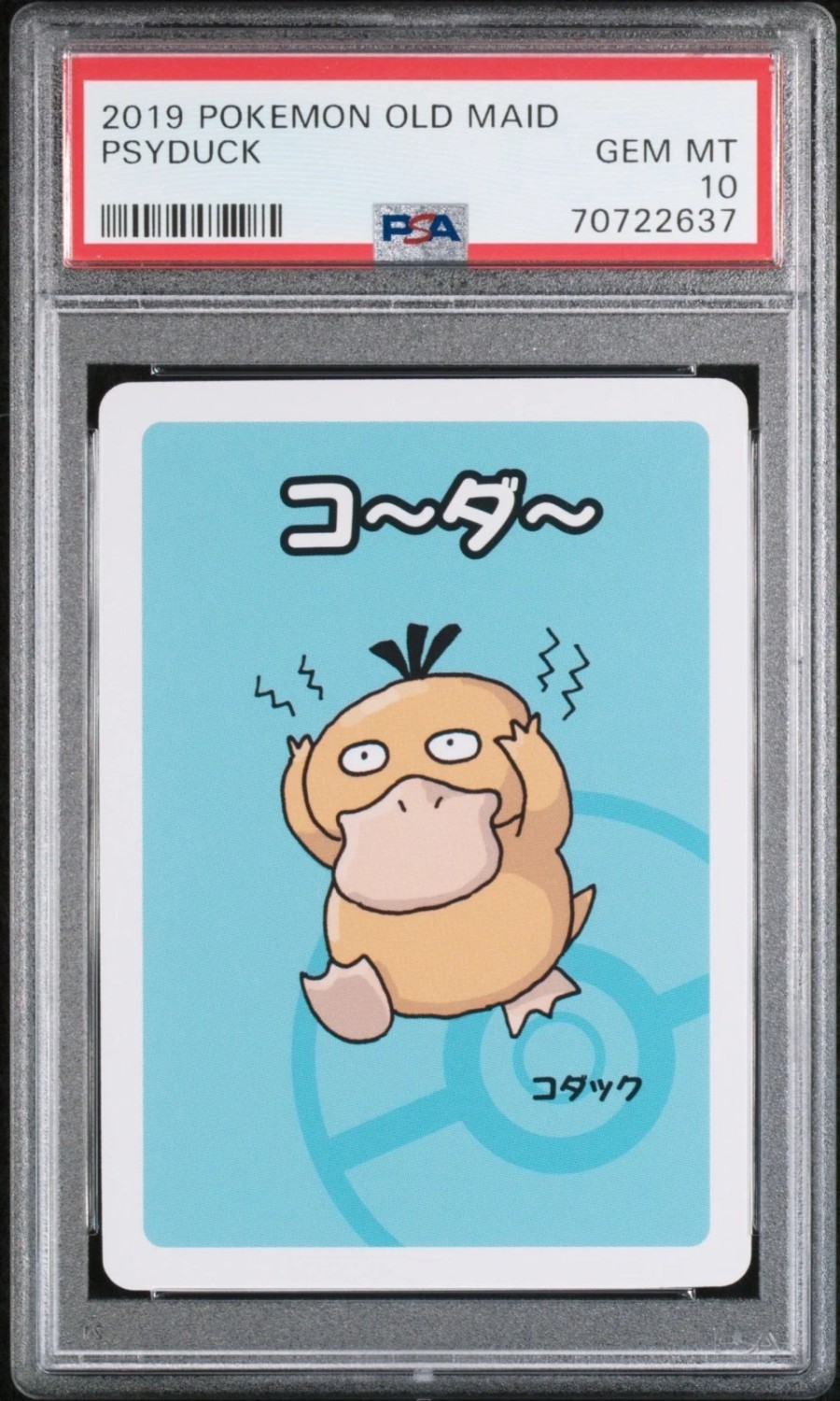 Psyduck