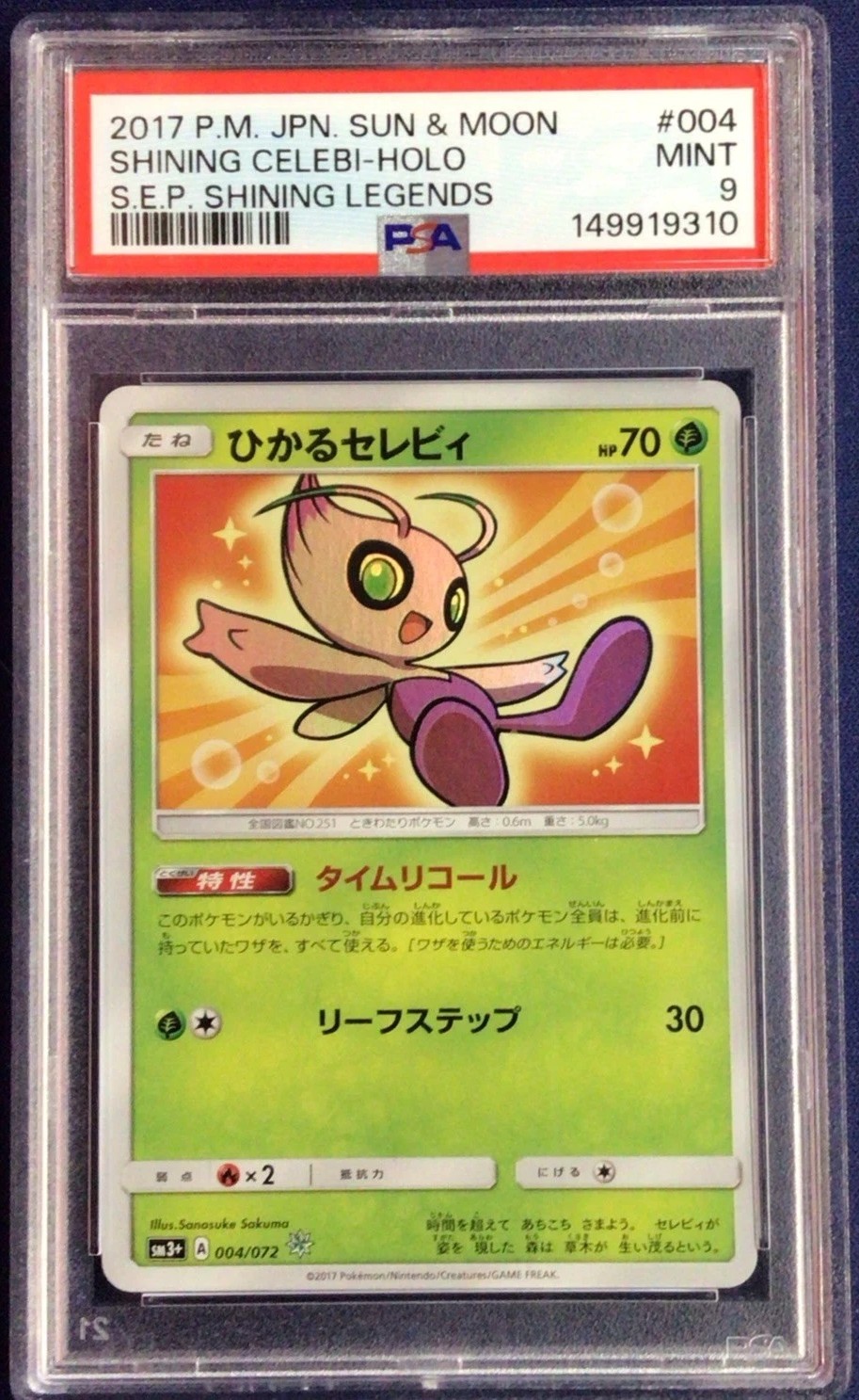 Shining Celebi
