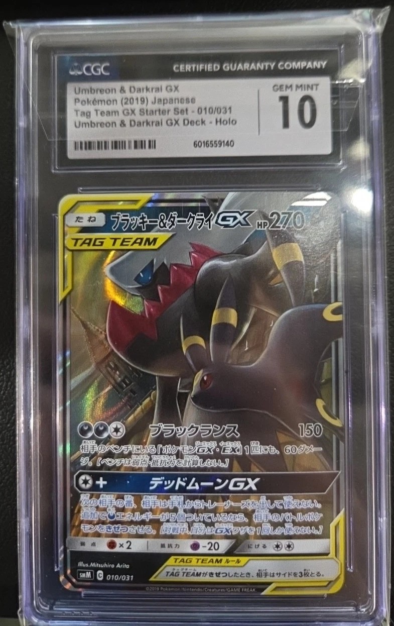 Umbreon & Darkrai GX
