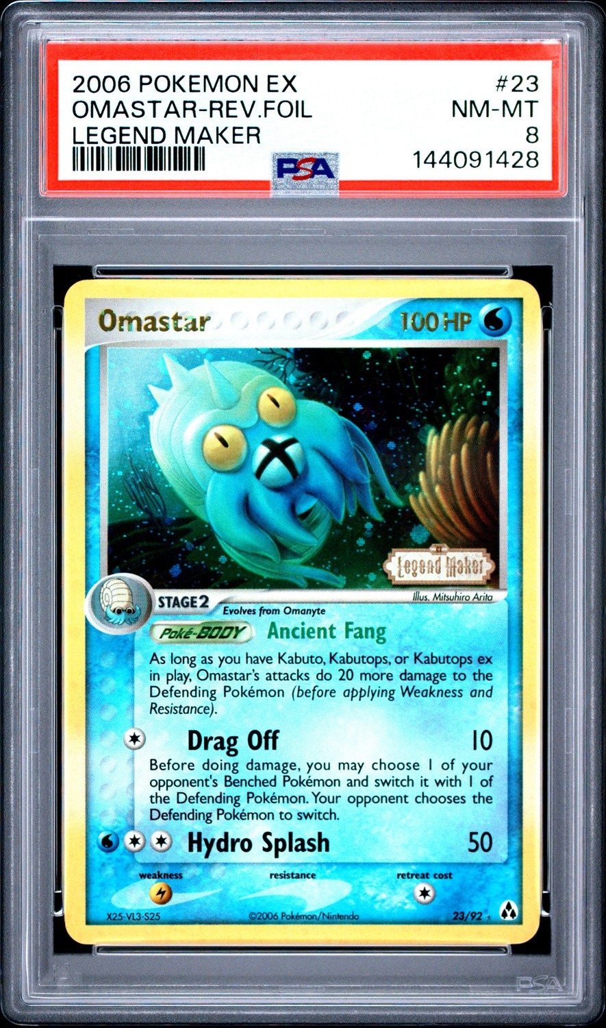 Omastar