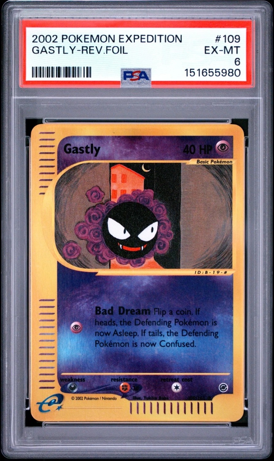 Reverse Holo