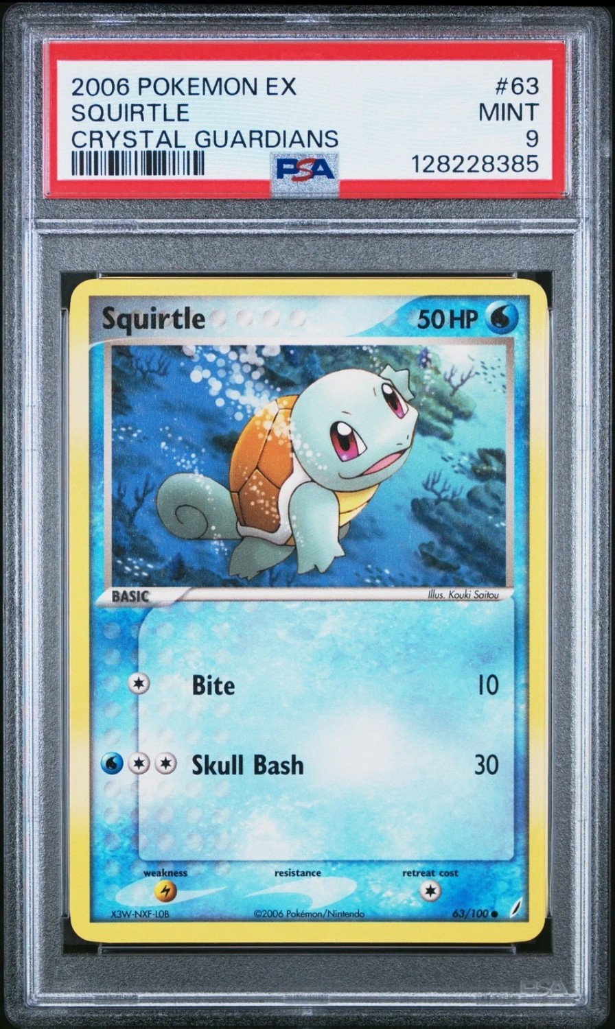 SQUIRTLE