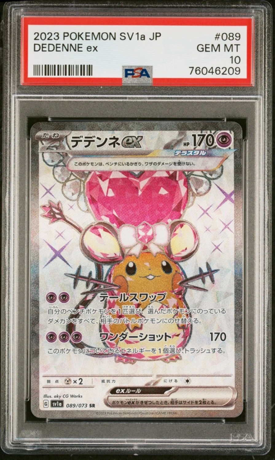 DEDENNE ex