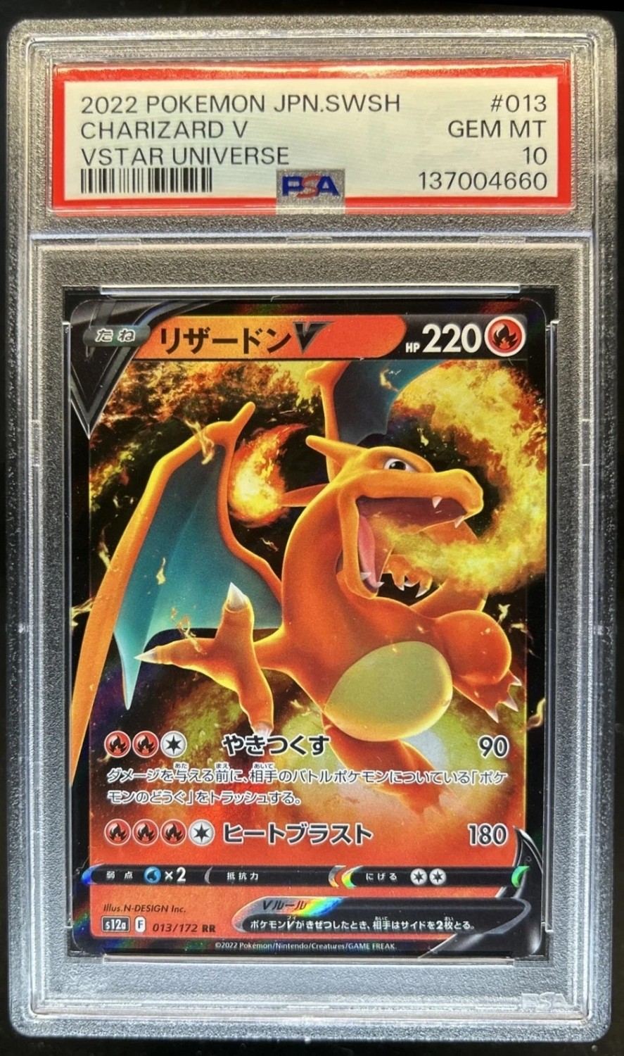 Charizard V