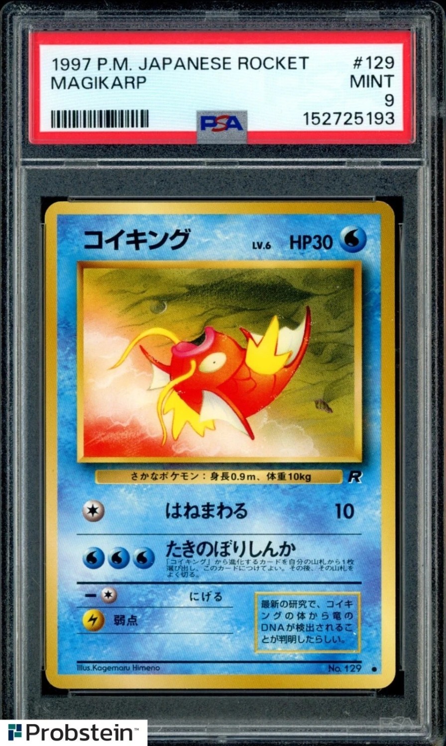 Magikarp
