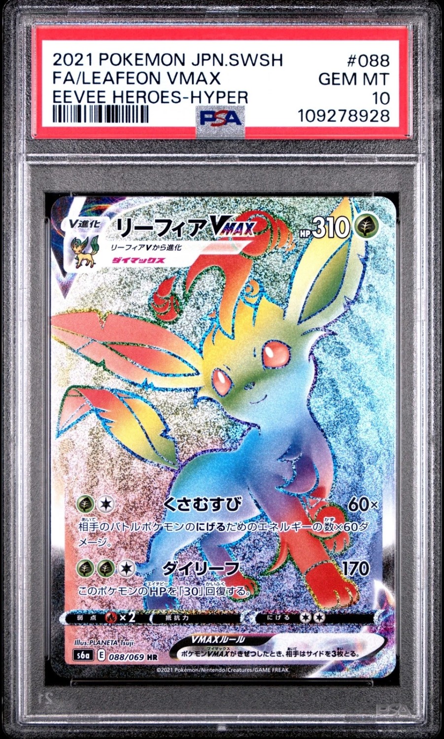 Leafeon VMAX