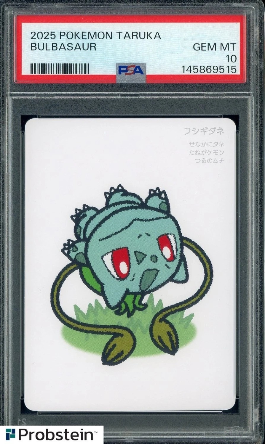 Bulbasaur