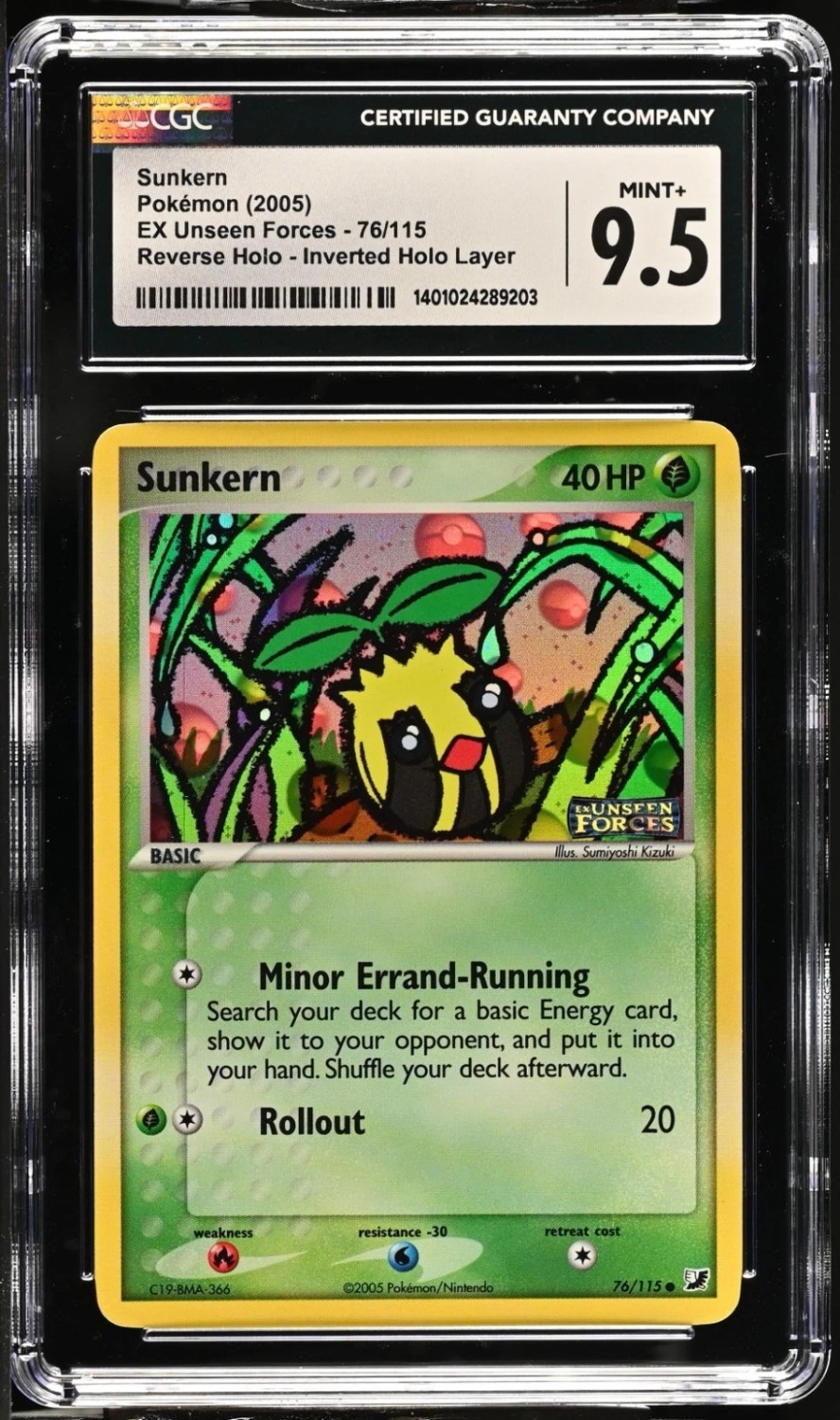 SUNKERN
