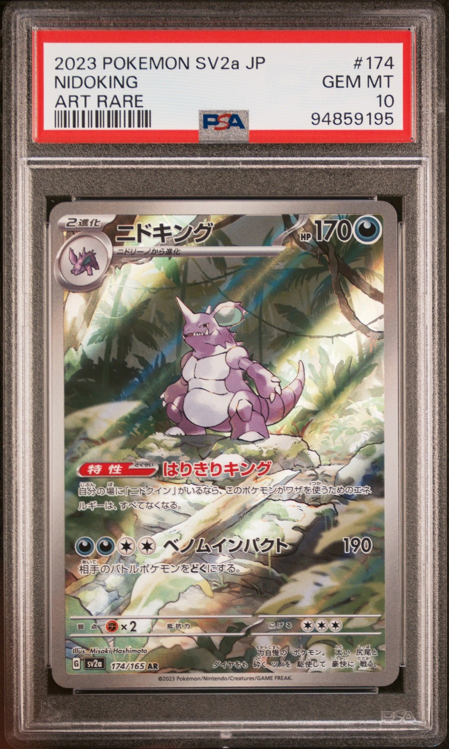 Nidoking