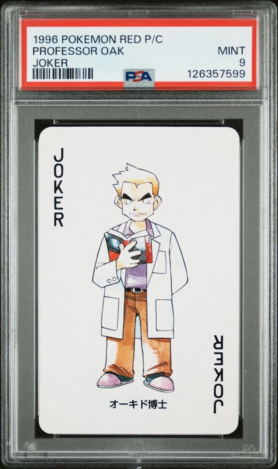 Professor Oak