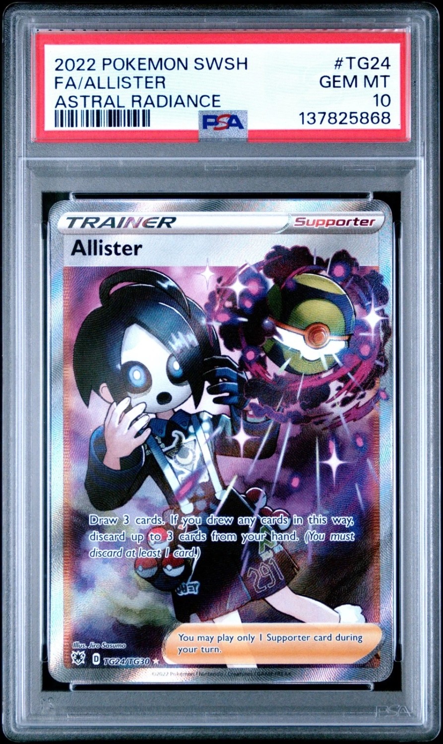 Allister