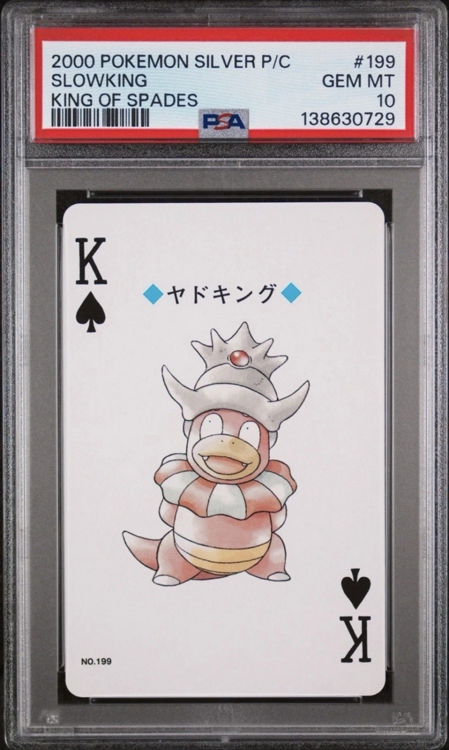 Slowking