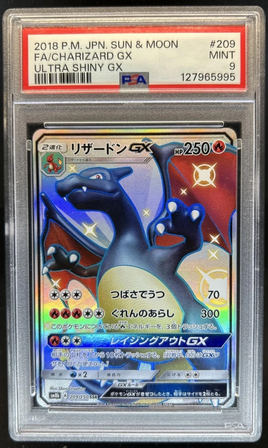 Charizard GX