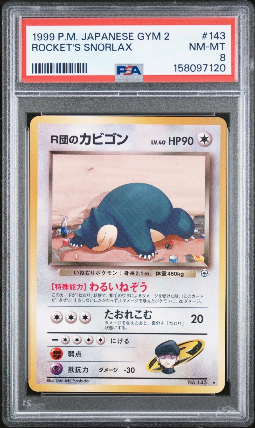Rocket's Snorlax