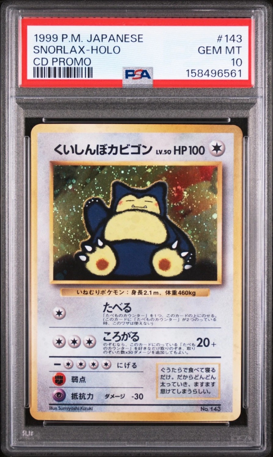 Snorlax