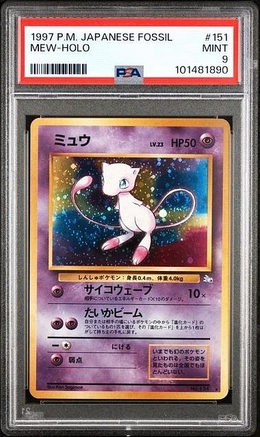 Mew