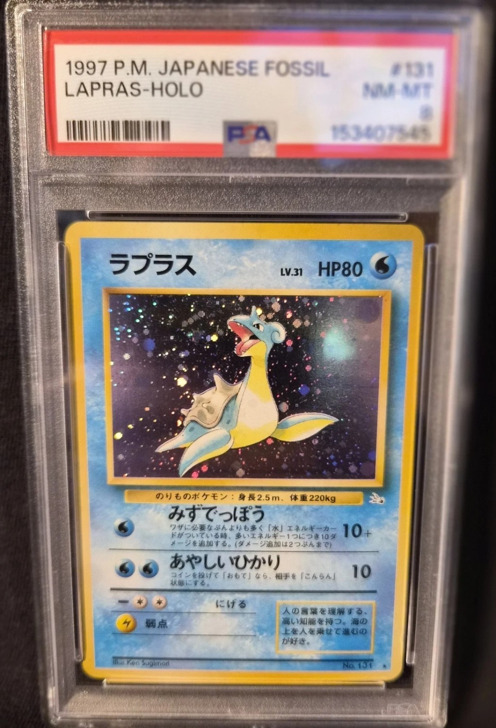 Lapras
