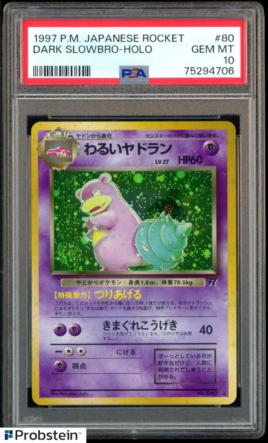 Dark Slowbro