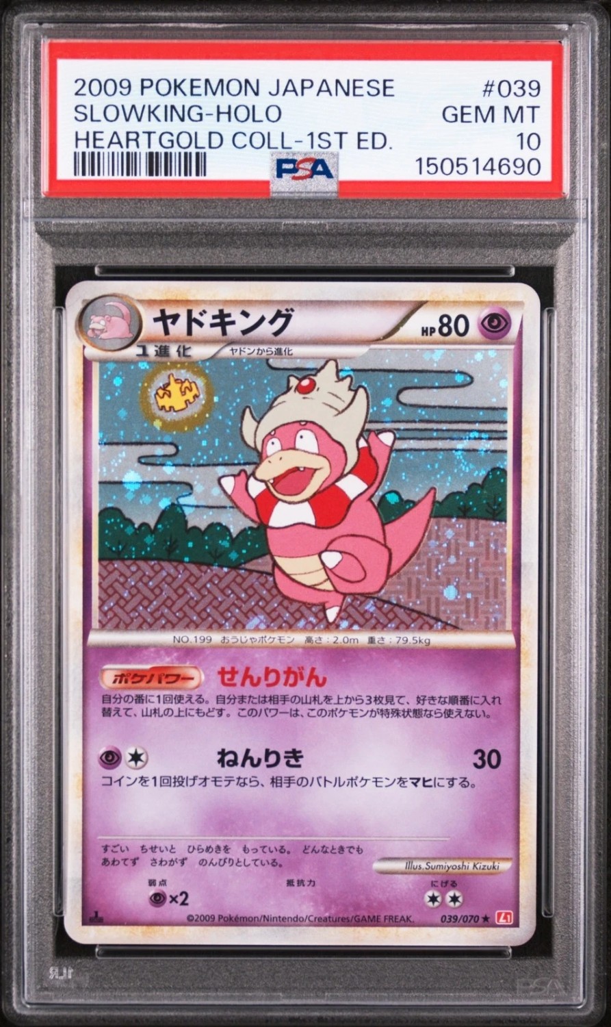 Slowking