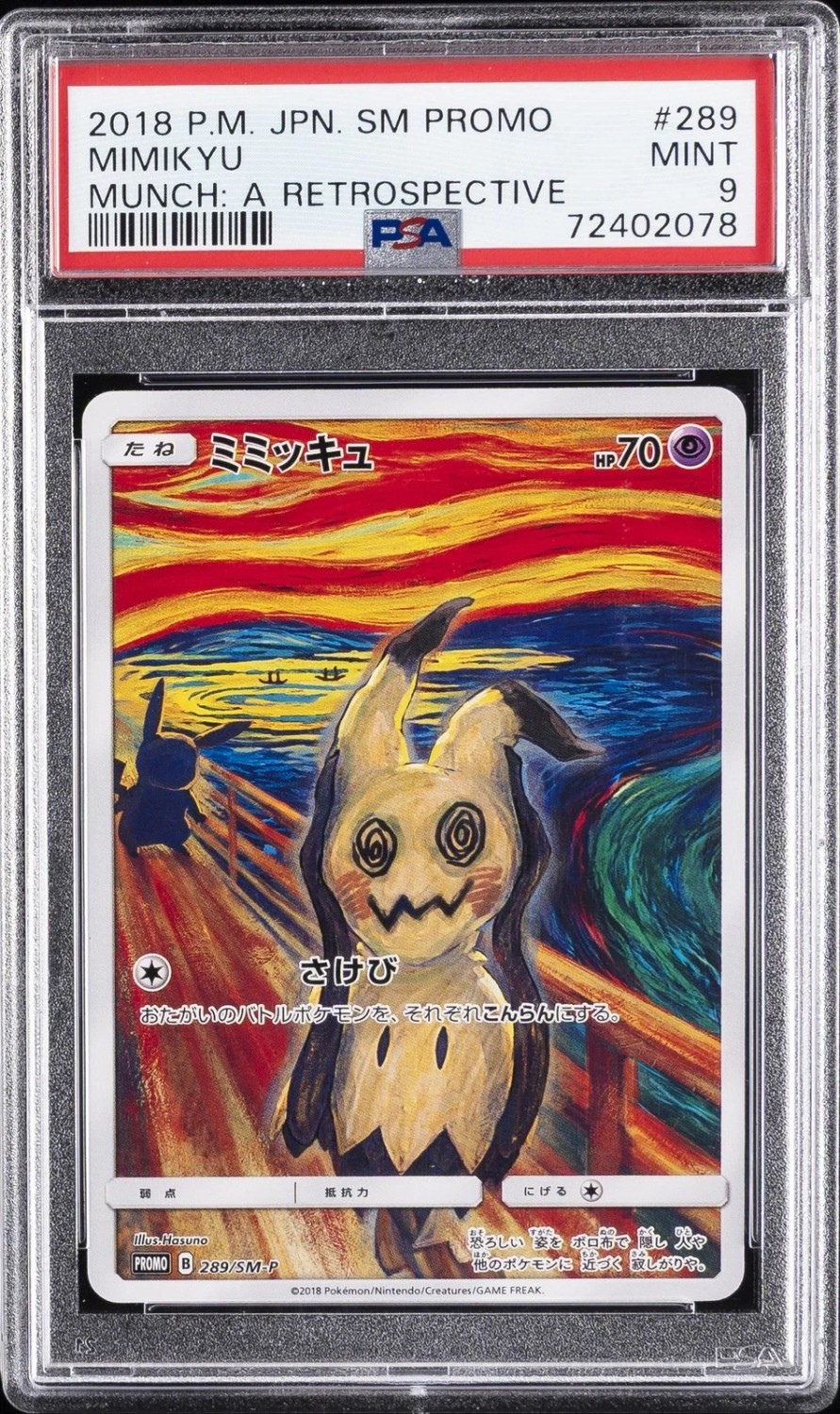 MIMIKYU