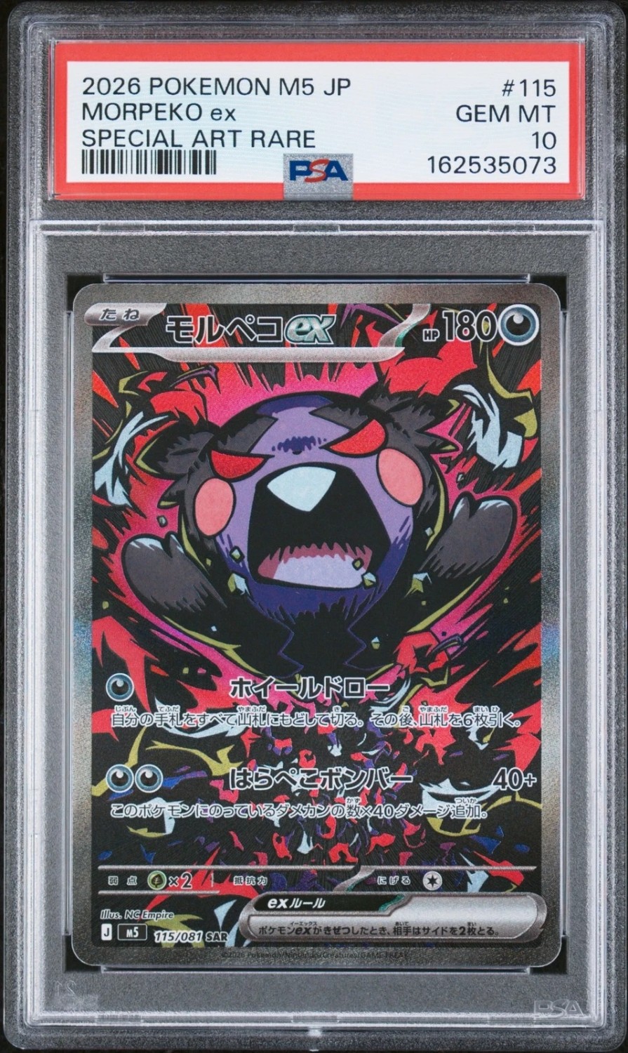 MORPEKO ex