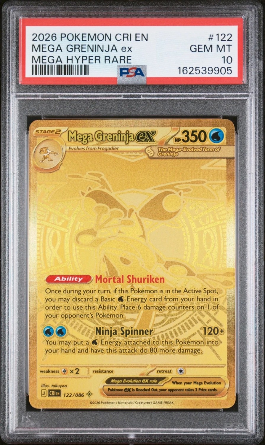 MEGA GRENINJA ex